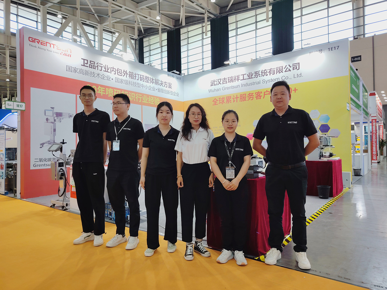 2024·生活用紙展覽會回顧，2025武漢再聚首共繪紙業(yè)輝煌新篇章