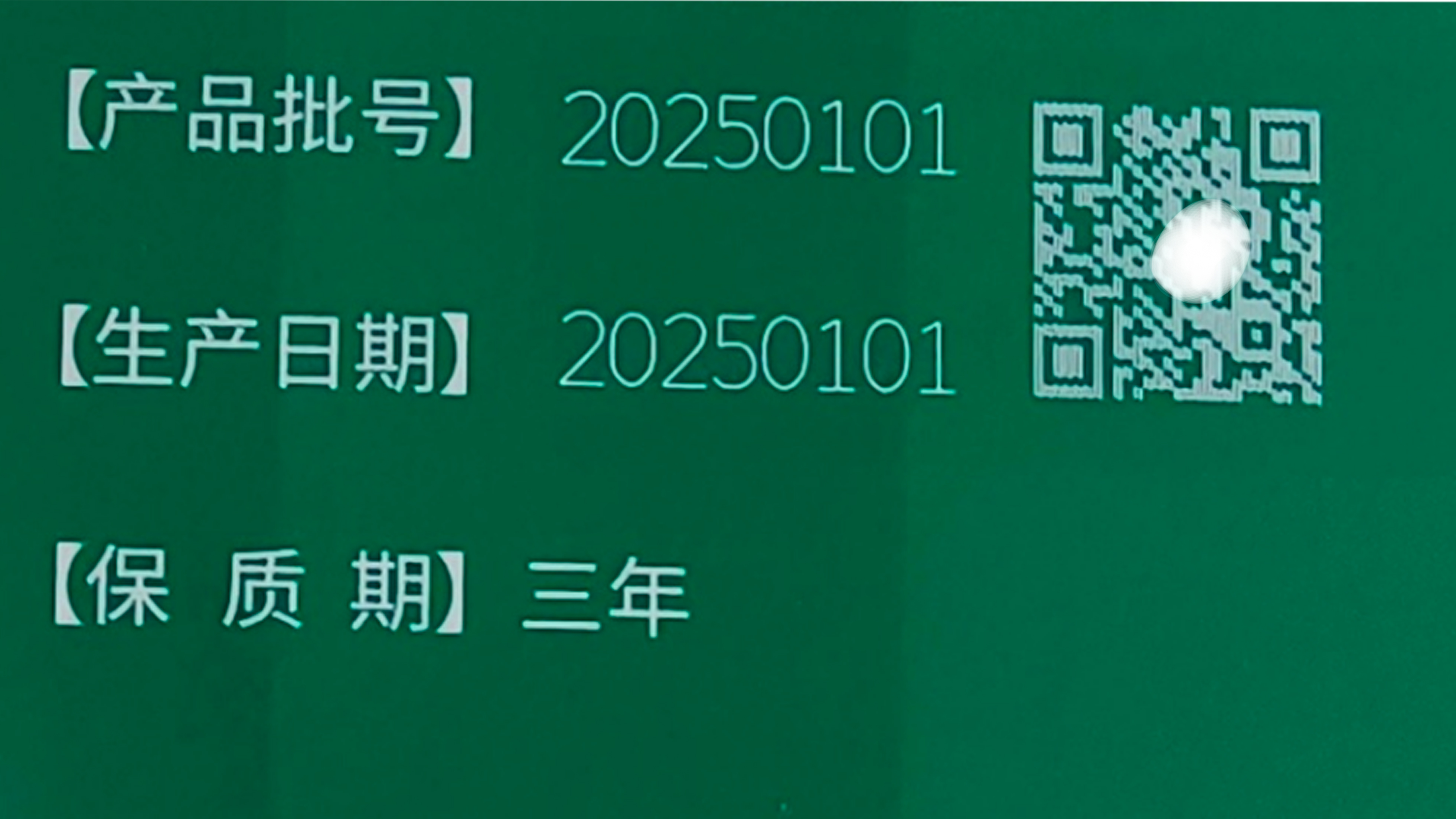 藥品追溯體系，藥品追溯碼如何實(shí)現(xiàn)藥品的追溯
