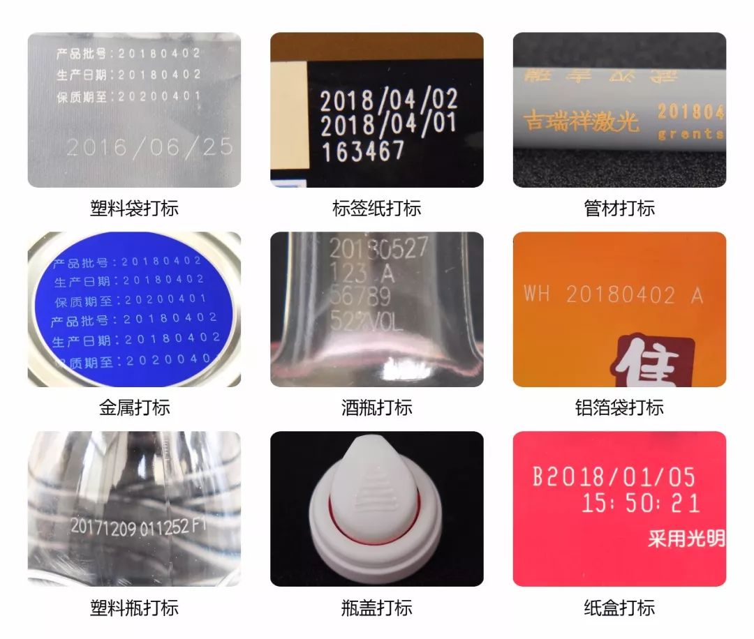 如何選擇適合自己的激光打碼機(jī)呢？