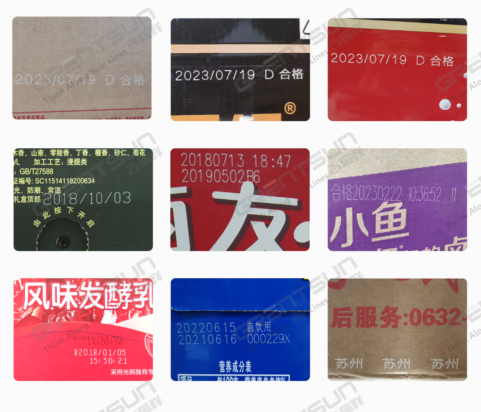 紙箱激光打碼機，紙品外箱如何進行激光打碼