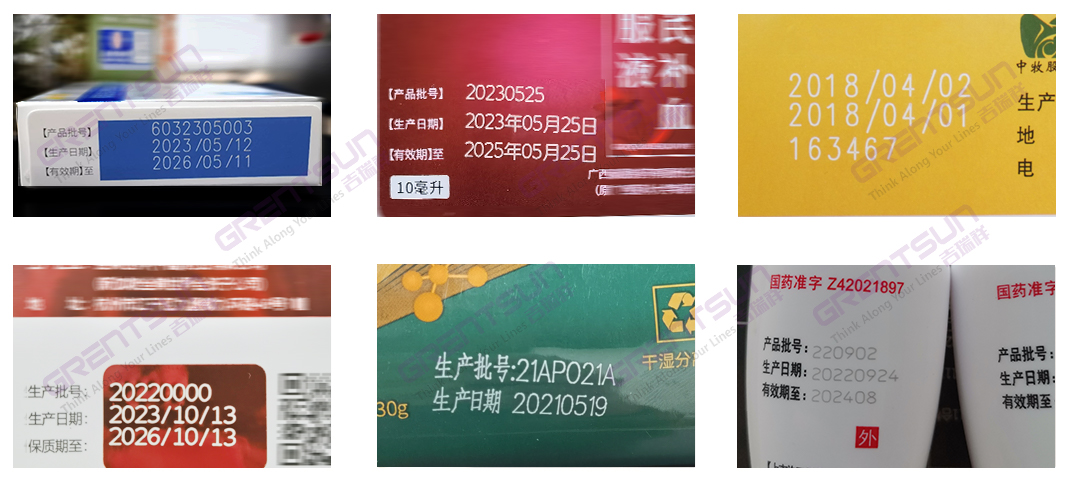 生物醫(yī)藥行業(yè)如何選擇噴碼機，藥企三期碼，可變二維碼