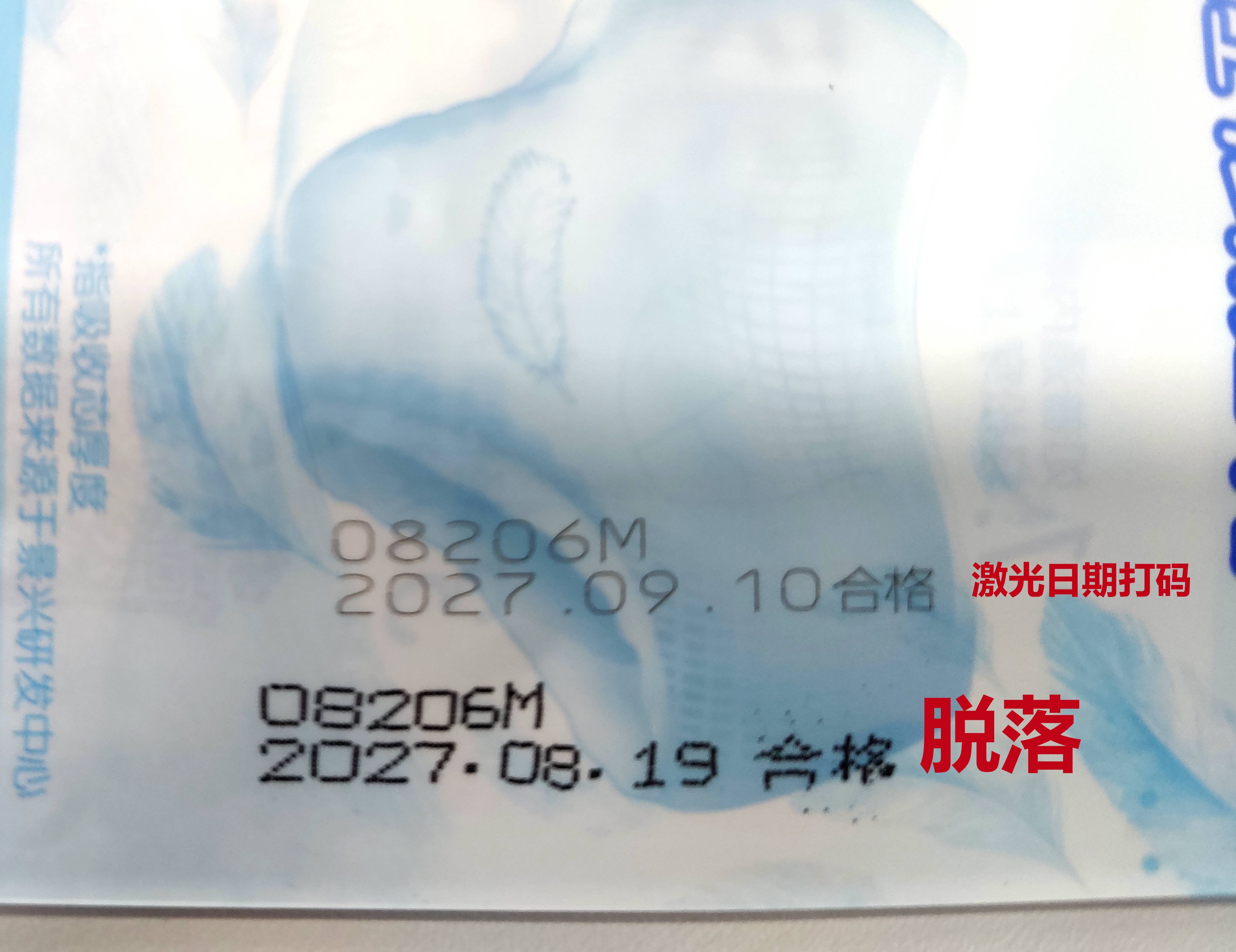 【女性健康新選擇】揭秘激光日期打碼：為何成為衛(wèi)生用品安全新寵？